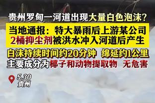 阿尔德里奇：约基奇是联盟最佳 他一夏天没训练还能打出统治力